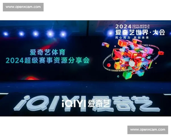 体育综合手机版打造一站式赛事资讯互动新体验平台权威数据深度分析服务