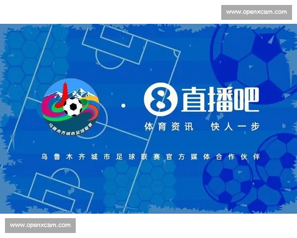 体育直播官方版打造全民观赛新体验即时赛事资讯与精彩回放平台