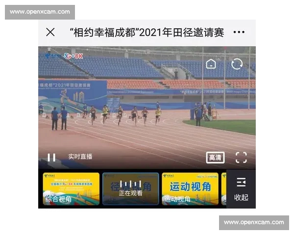 权威体育直播APP官网打造高清赛事一站式观赛平台体验升级服务