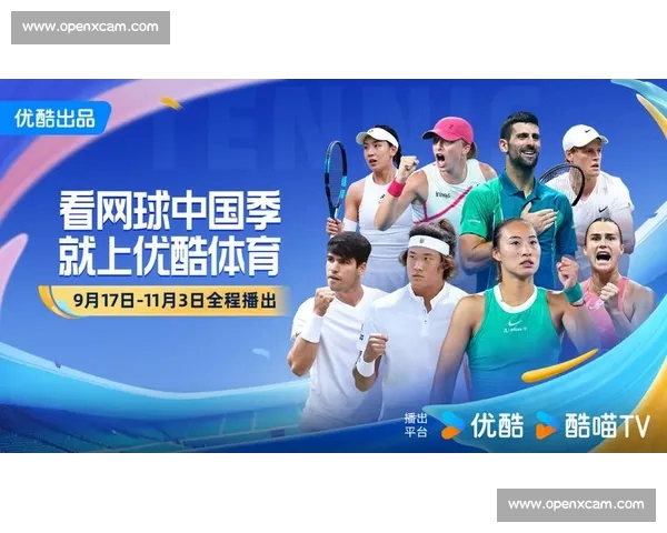 新赛季多项赛事激战正酣中国体育迎来突破与看点全面升级聚焦热点